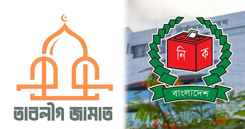 ইজতেমার সময় গাজীপুরে স্থানীয় নির্বাচন না করার আবেদন