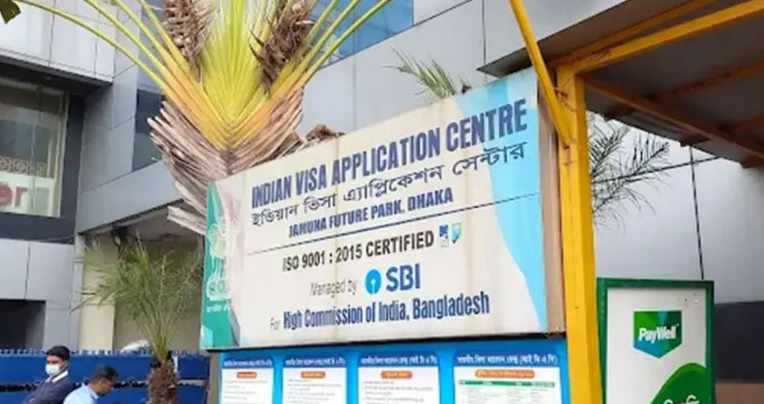 ভারতীয় ভিসার অ্যাপয়েন্টমেন্টে নতুন নির্দেশনা