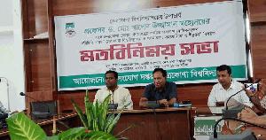 কোটি টাকা দিয়েও আমাকে কেনা যাবে না, নেত্রকোণা বিশ্ববিদ্যালয়ের উপাচার্য