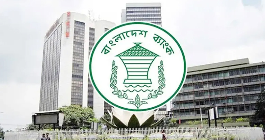 দুর্গাপূজায় ব্যাংক বন্ধ টানা তিন দিন