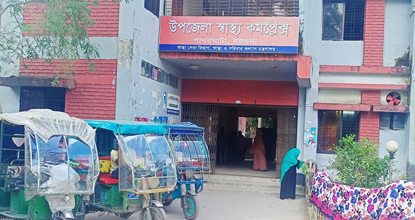পাথরঘাটায় বাড়ছে ডেঙ্গু রোগী, ৫০ শয্যার হাসপাতালে সংকট