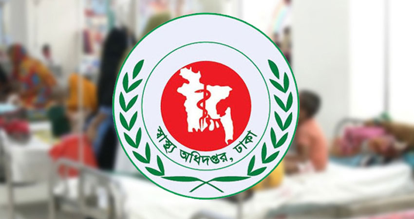 হামের উপসর্গ নিয়ে আরও ২ জনের মৃত্যু, নতুন আক্রান্ত ১,৪২১