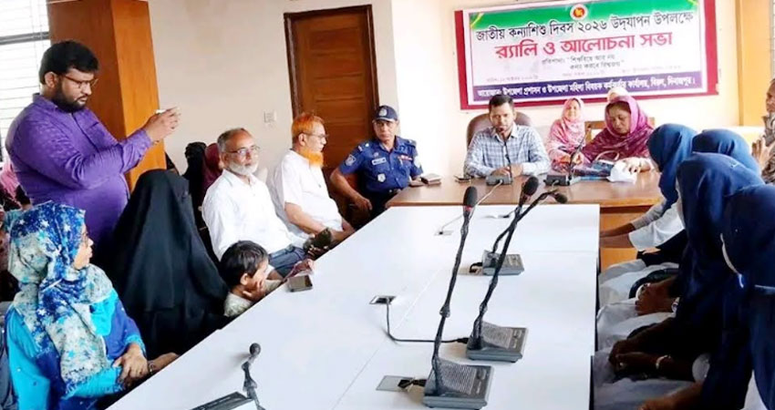 বিরলে জাতীয় কন্যাশিশু দিবস-২০২৬ উদযাপন