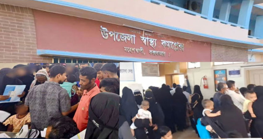 ডেঙ্গুর চাপে নাজুক মহেশখালীর স্বাস্থ্যসেবা, প্রয়োজন বাড়তি শয্যা ও জনবল