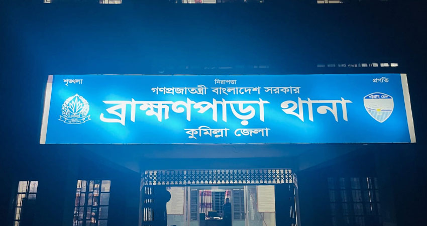 কুমিল্লা সীমান্তে ভারতীয়দের হাতে আটক দুই পুলিশ সদস্য