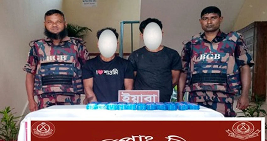 উখিয়ায় ৭০ হাজার পিস ইয়াবাসহ আটক ২
