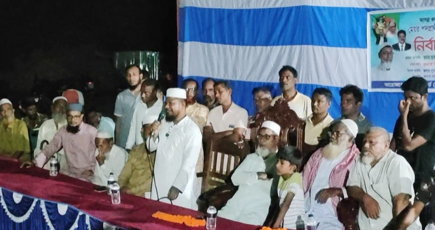গুরুদাসপুরে মেয়র প্রার্থী দুলাল সরকারের নির্বাচনী প্রচারণা সভা