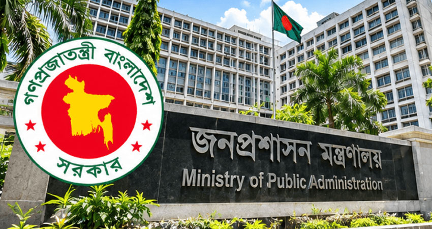 ৭ নভেম্বর সাধারণ ছুটি ঘোষণা করে প্রজ্ঞাপন জারি
