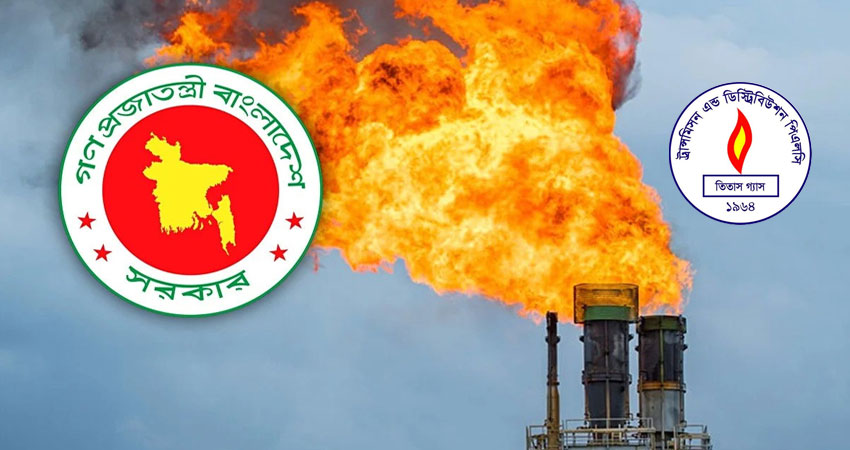 এলএনজি নির্ভরতা কমাতে তিতাসের দুই গ্যাস কূপে সরকারি সহায়তা