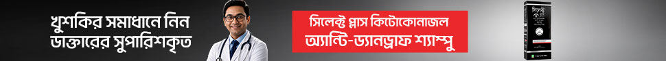 Advertisement