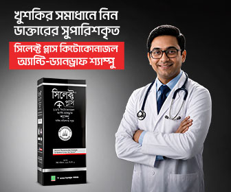Advertisement
